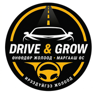 Drive & Grow