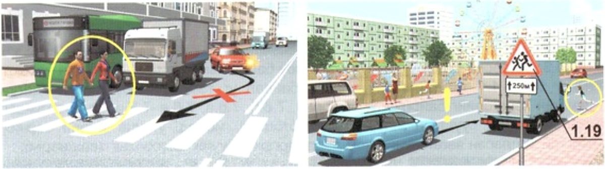 Автобусны урдуур гарч яваа явган зорчигч ба 1.19 «Хүүхэд» тэмдэг бүхий замын хэсэг