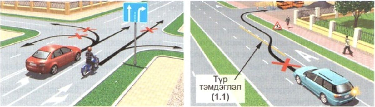 Тэмдэг тэмдэглэлээс давамгайлах жишээ ба түр тэмдэглэл 1.1