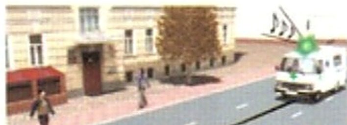 Тусгай дохиотой машинд зорчих хэсгийг чөлөөлөх