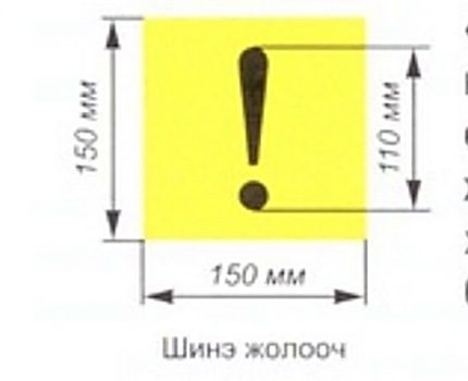 Шинэ жолооч