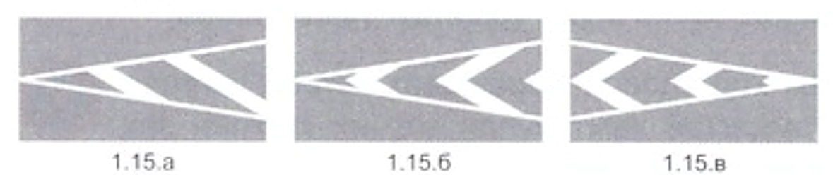 1.15.а–1.15.в тэмдэглэл