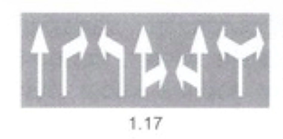 1.17 тэмдэглэл