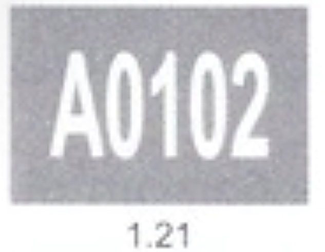 1.21 тэмдэглэл