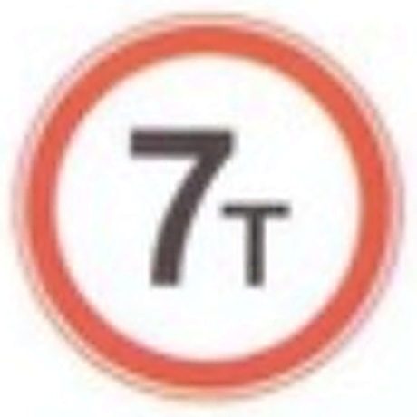2.11 тэмдэг