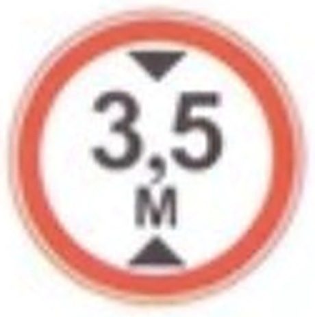 2.13 тэмдэг