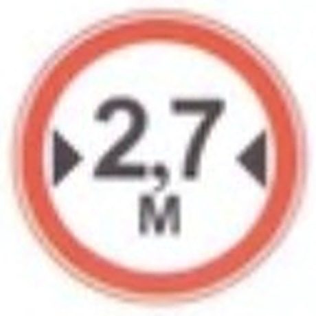 2.14 тэмдэг
