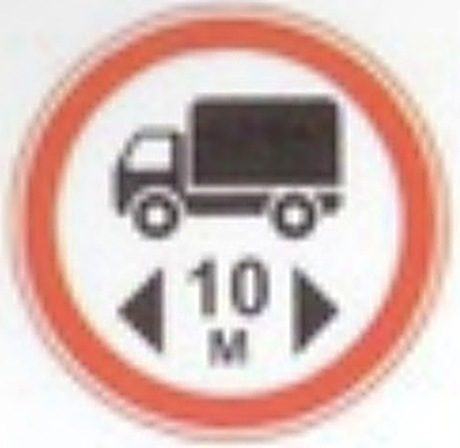 2.15 тэмдэг
