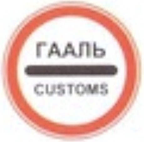 2.17 тэмдэг