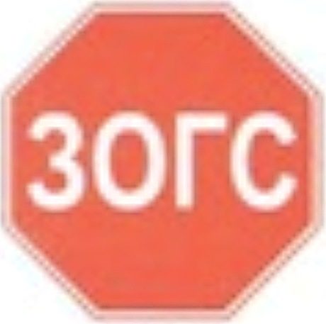 3.5 тэмдэг
