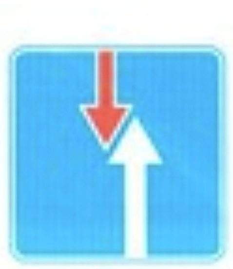 3.7 тэмдэг