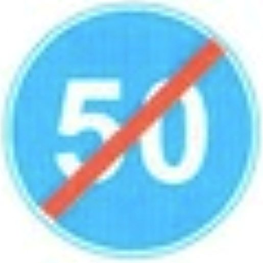 4.7 тэмдэг