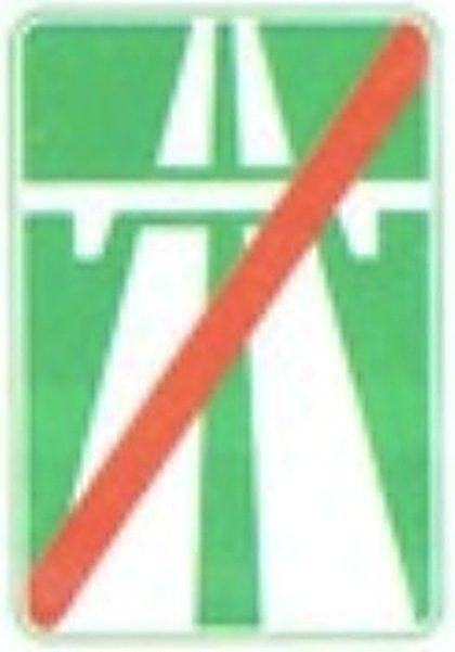 5.2 тэмдэг