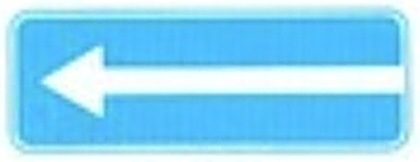 5.9.б тэмдэг