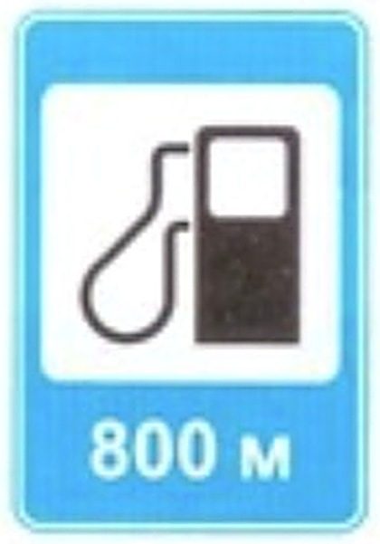 6.3 тэмдэг