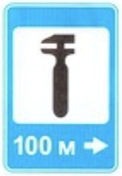 6.4 тэмдэг