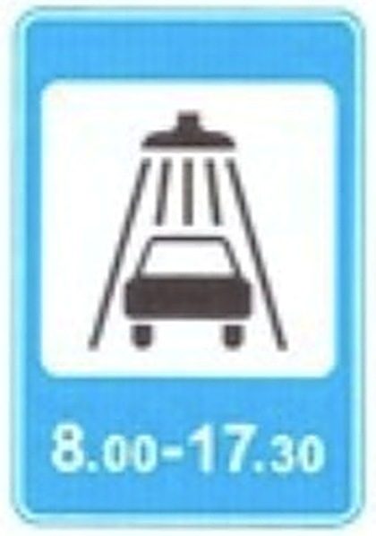 6.5 тэмдэг