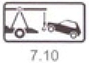 7.10 тэмдэг