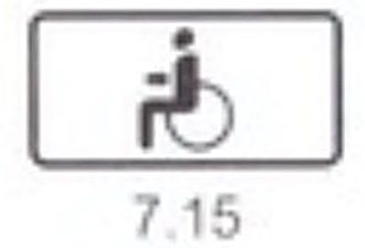 7.15 тэмдэг