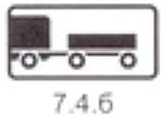 7.4.б тэмдэг
