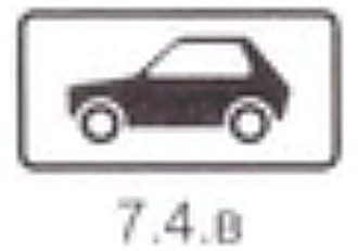 7.4.в тэмдэг