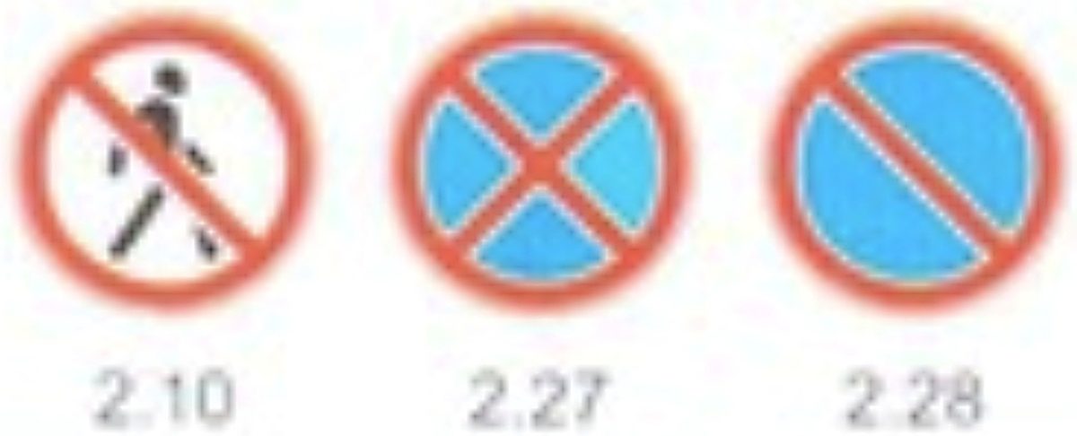 2.10, 2.27, 2.28 — тэмдэг байрласан талдаа хүчинтэй.