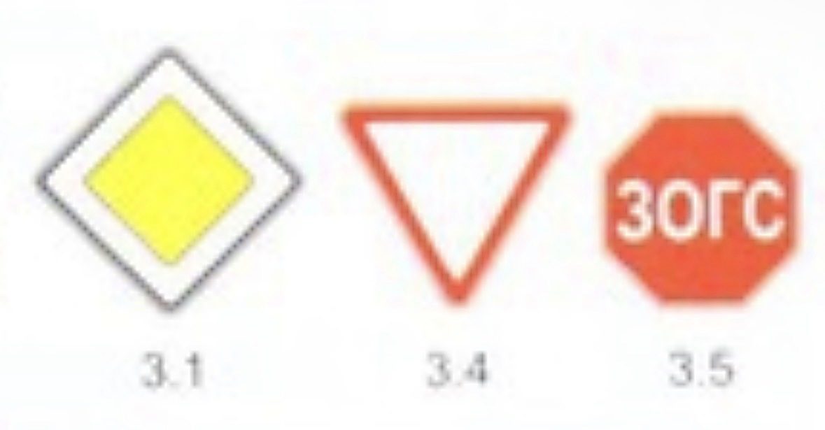 7.13 тэмдгийг 3.1, 3.4, 3.5 тэмдгийн хамт тавина