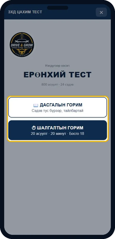 Тестээ бөглөнө